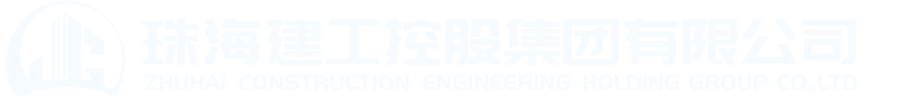 珠海大横琴城市建设有限公司2023-2024年度运输外包服务项目[项目编号：CZ20230568]公开招标公告 - 招采信息 - 招标信息 - cq9电子平台网站控股集团有限公司